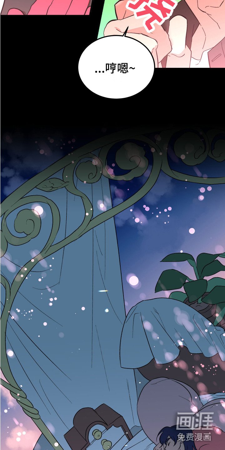 第9章：莫名想念 