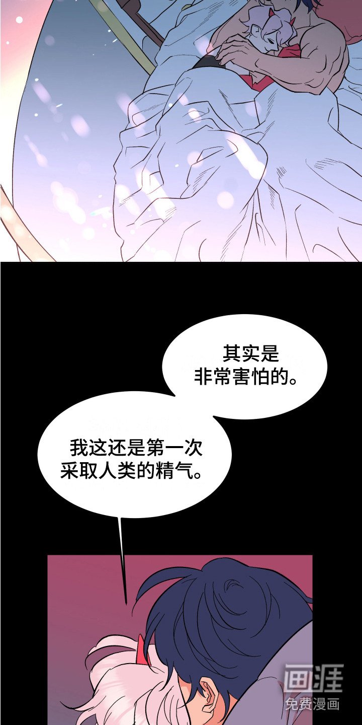 第9章：莫名想念 