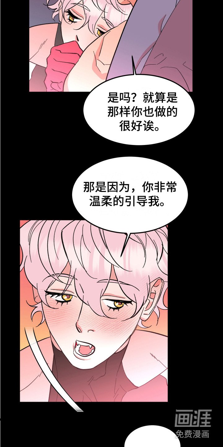 第9章：莫名想念 
