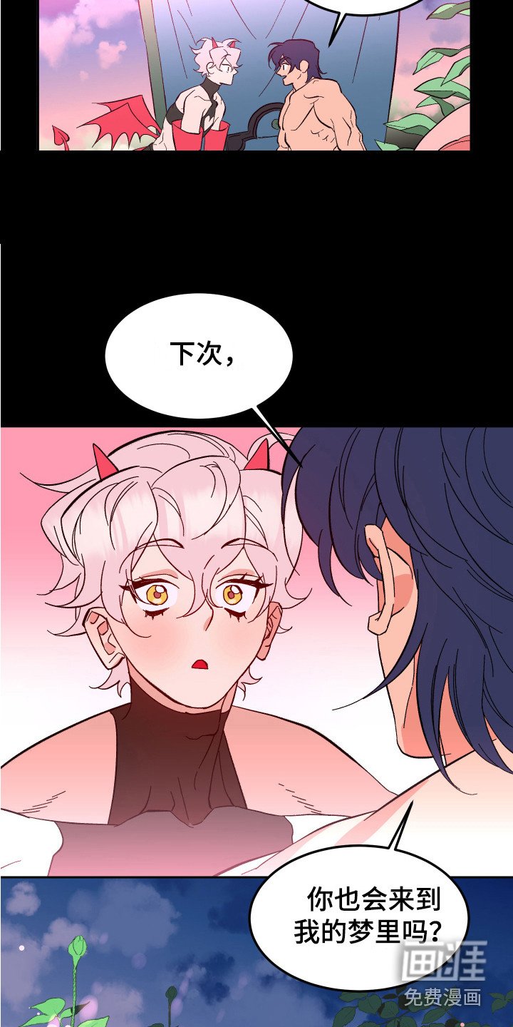 第9章：莫名想念 