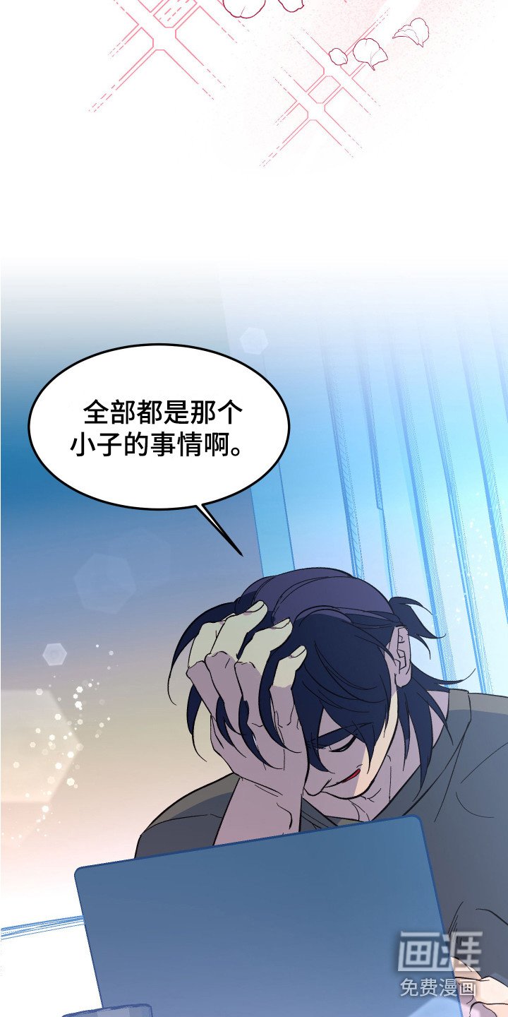 第9章：莫名想念 