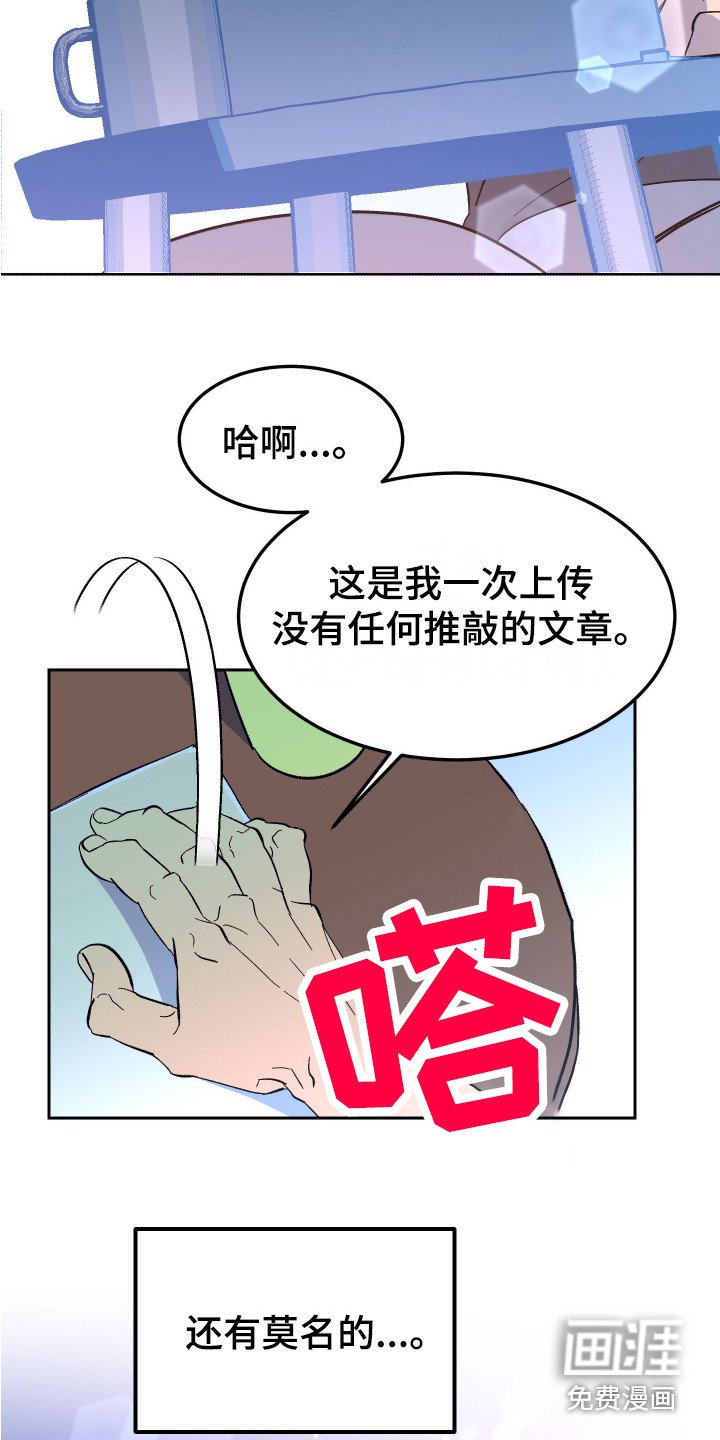 第9章：莫名想念 