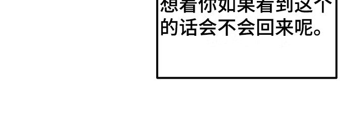 第9章：莫名想念 