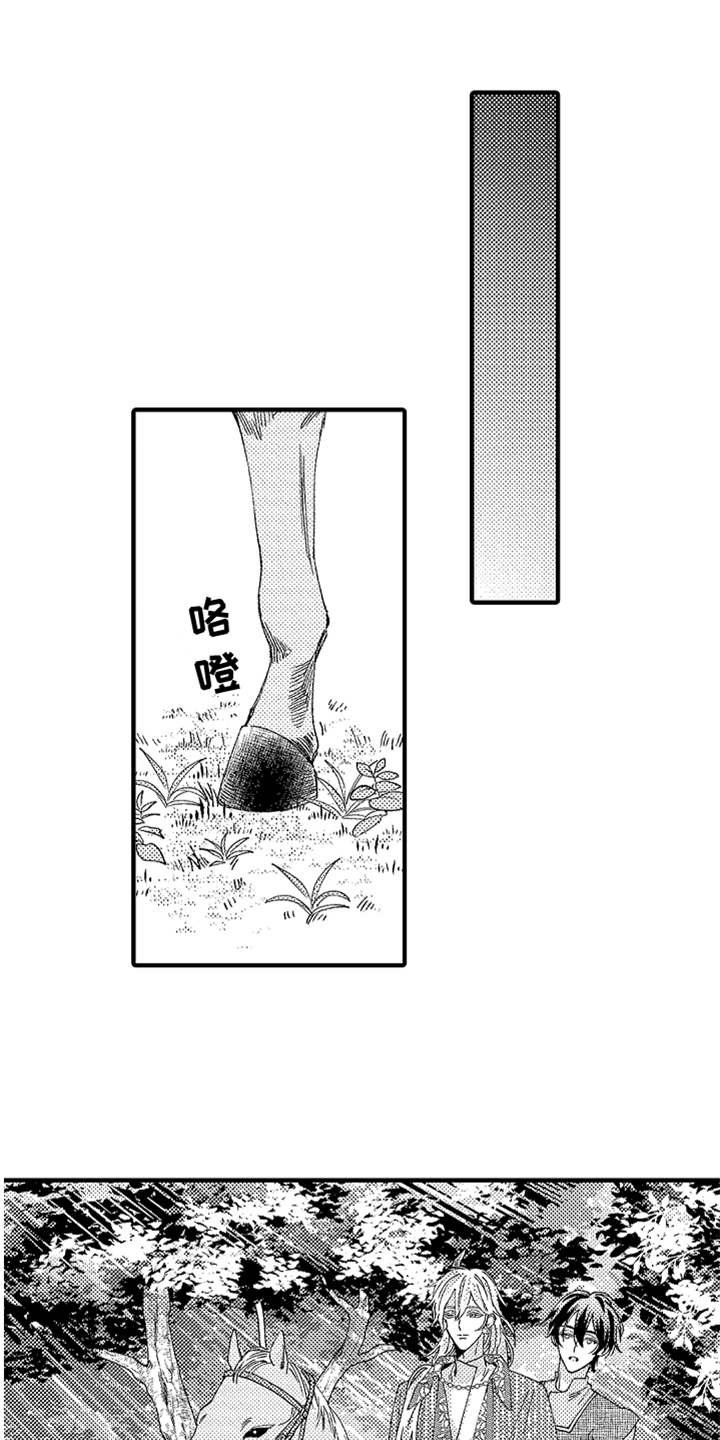 第10章：太美了