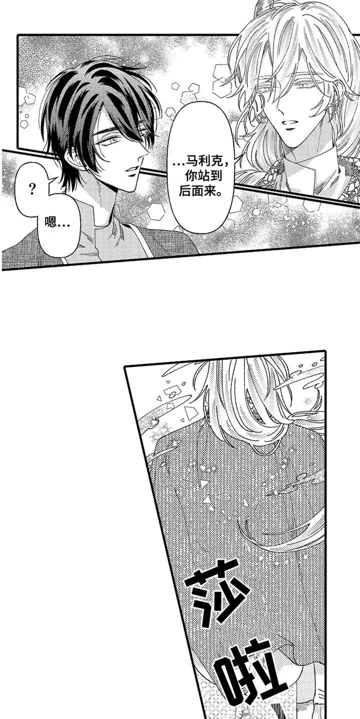 第10章：太美了