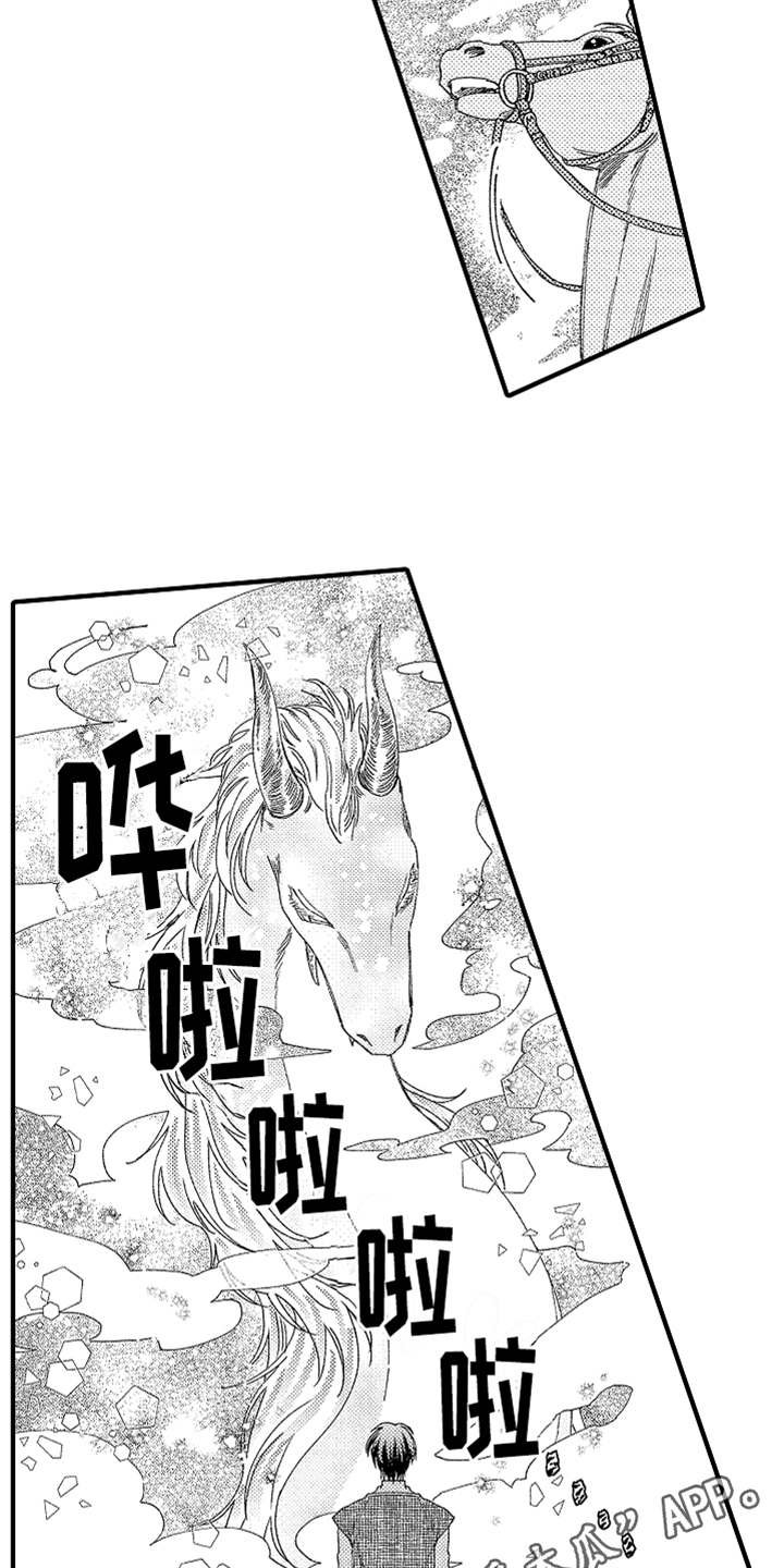 第10章：太美了