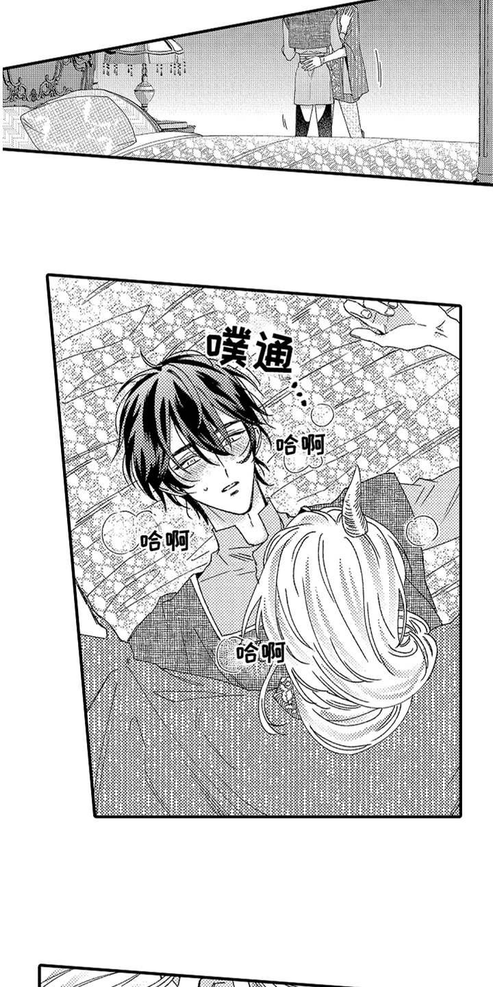 第10章：太美了
