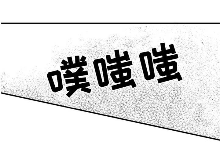 第10章：太美了