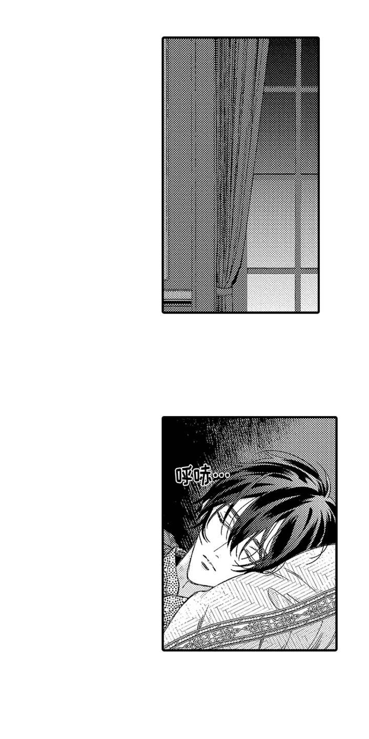 第11章：搞不懂