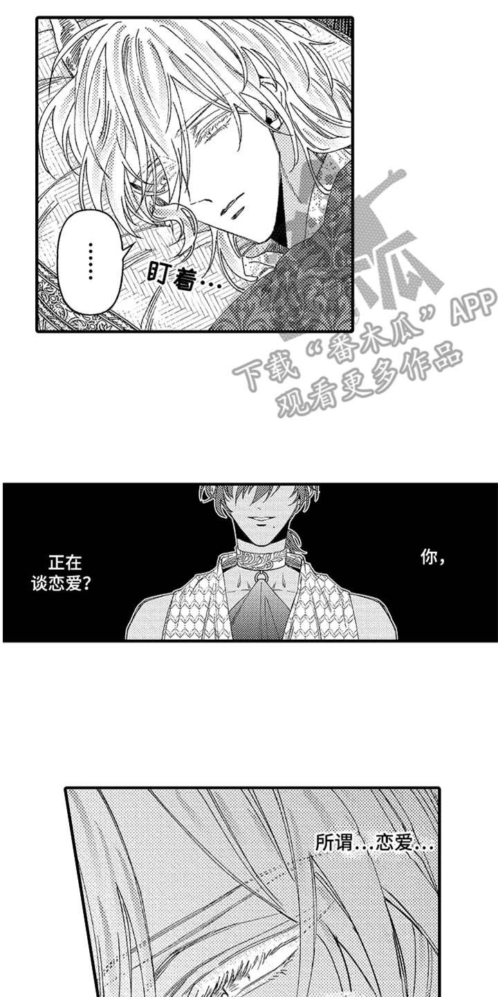 第11章：搞不懂