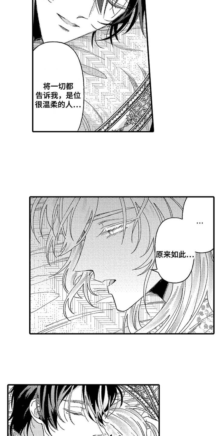 第11章：搞不懂