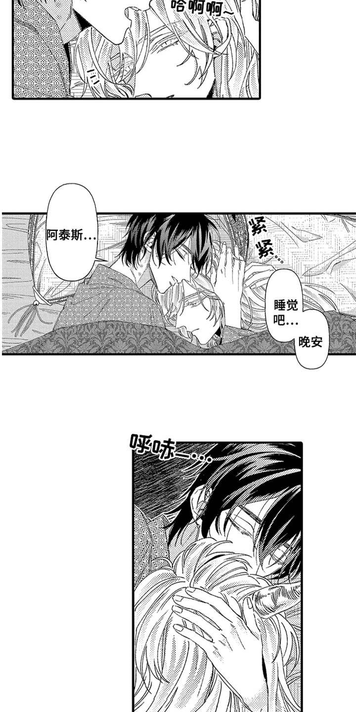 第11章：搞不懂