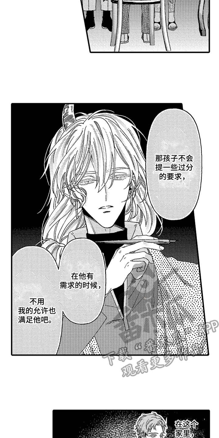第11章：搞不懂
