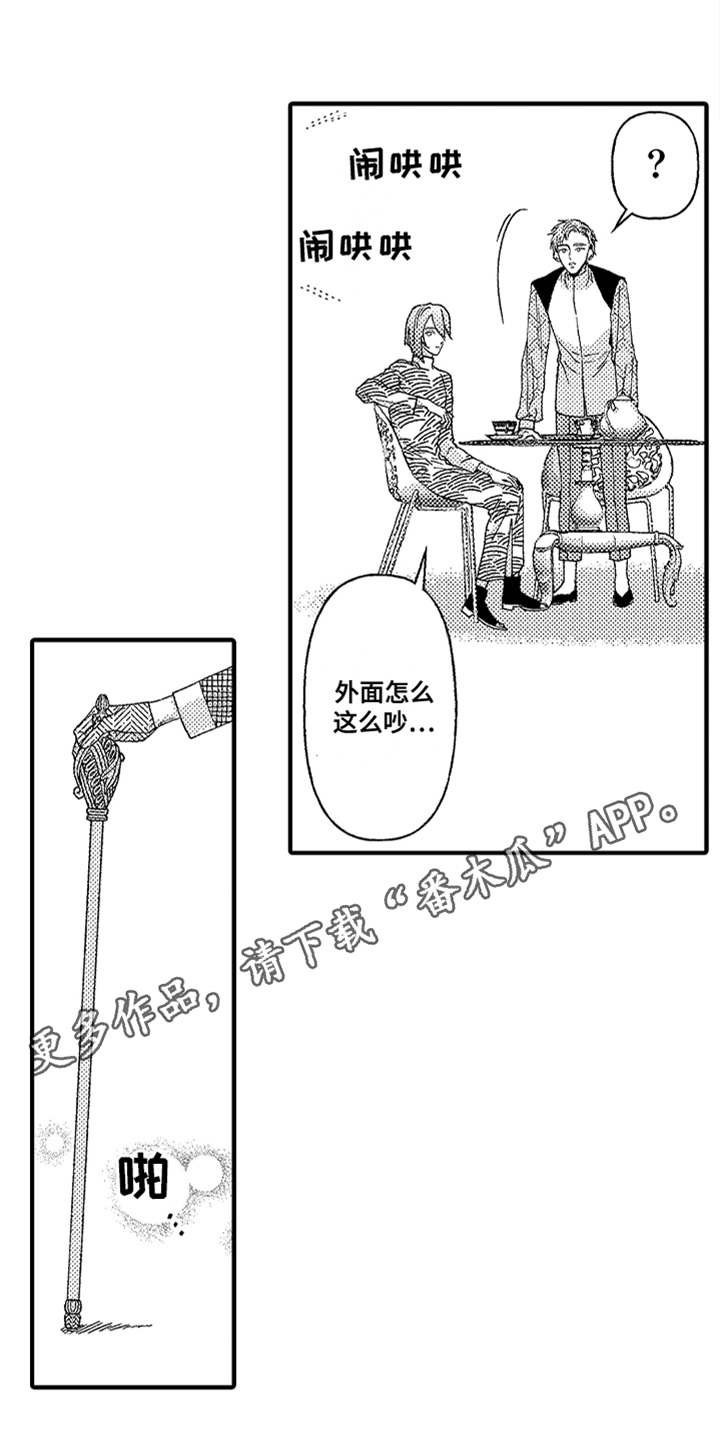 第12章：搭话