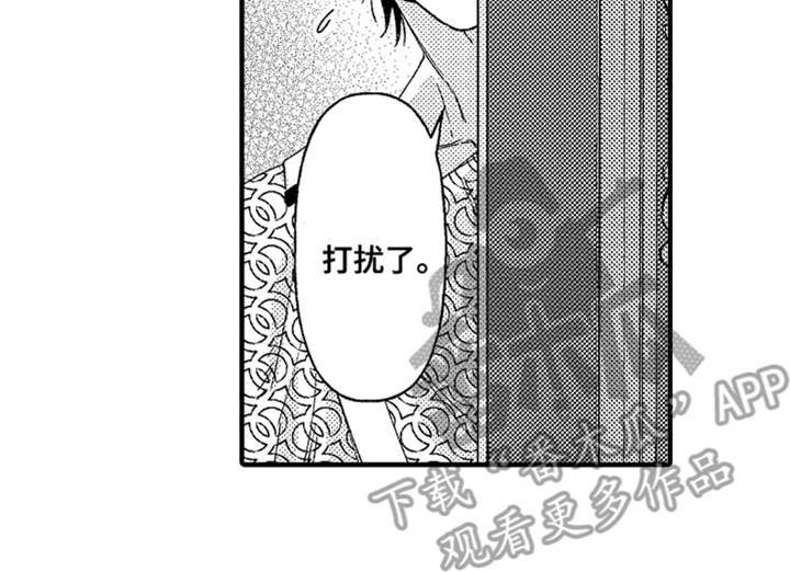 第12章：搭话