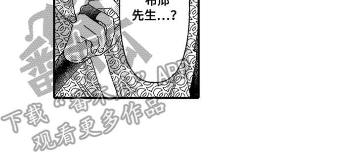 第13章：生气