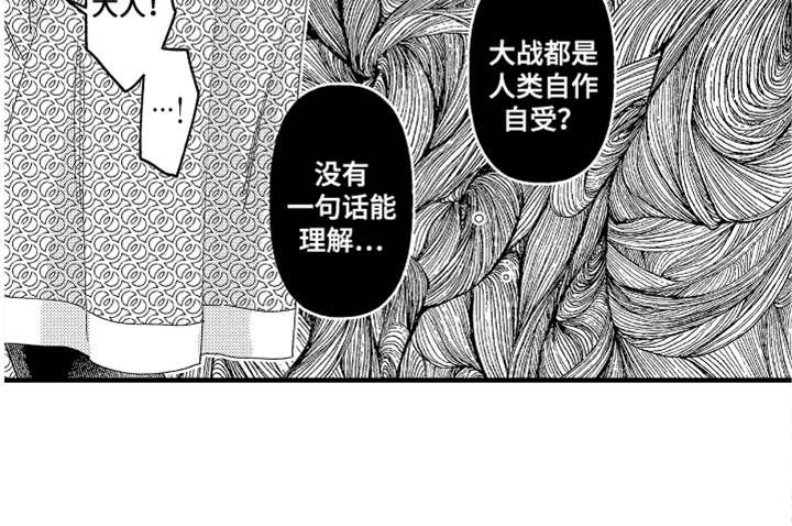 第13章：生气
