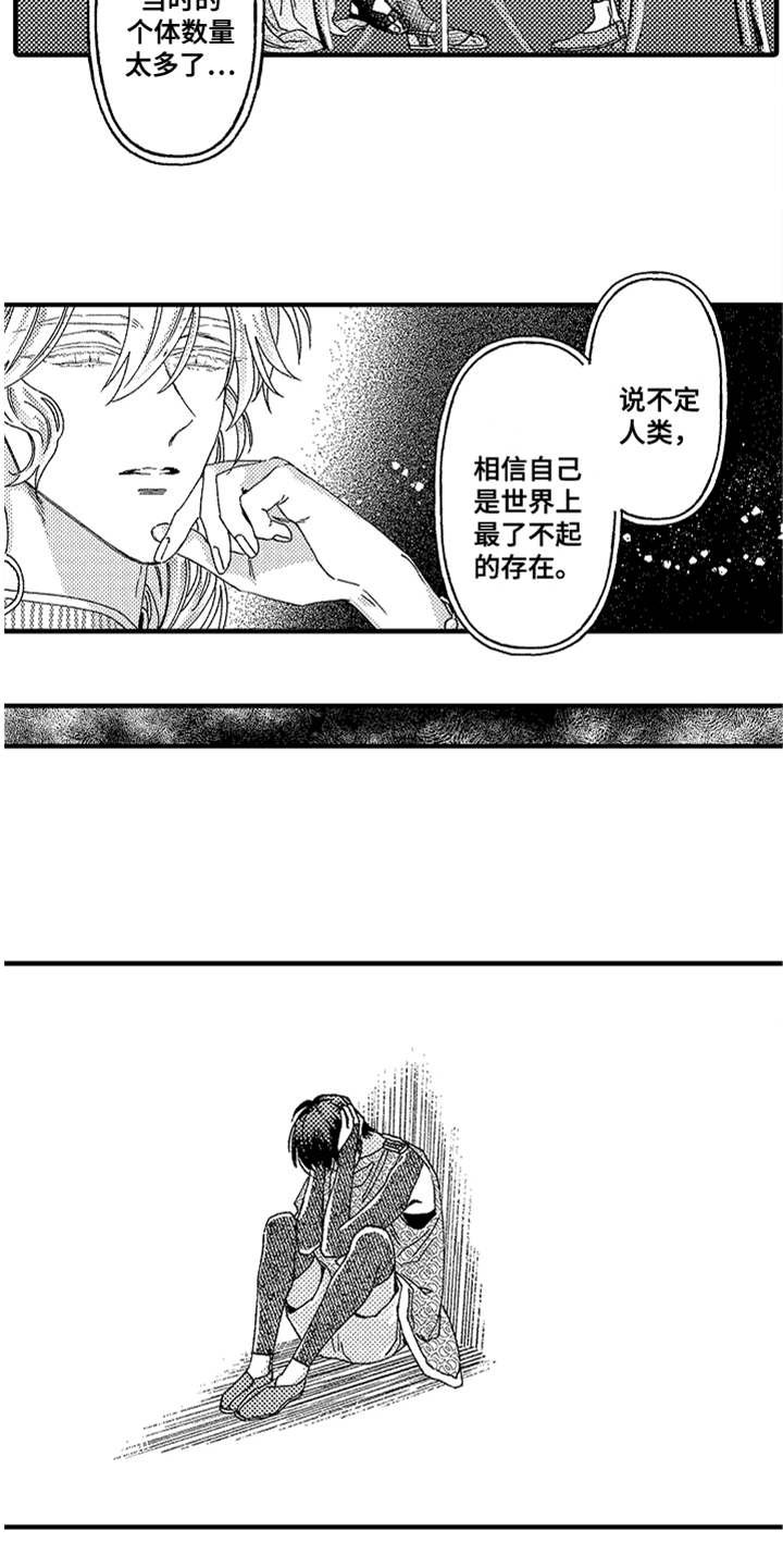 第15章：无法接受