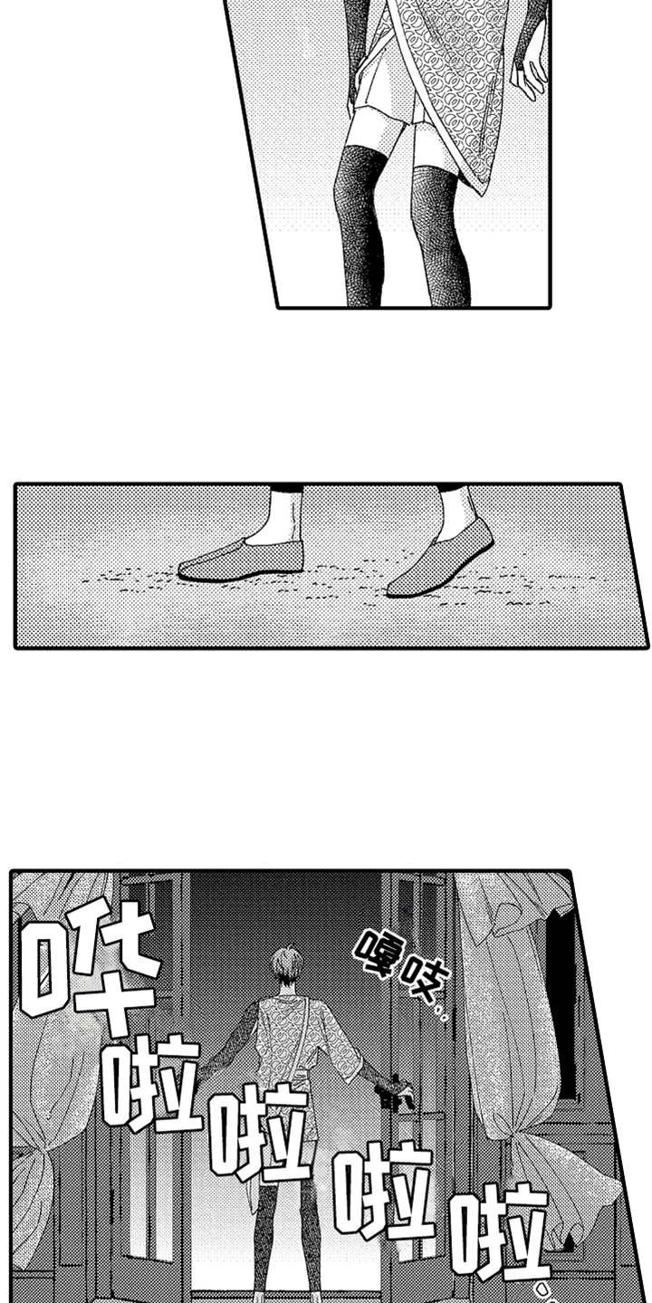 第15章：无法接受