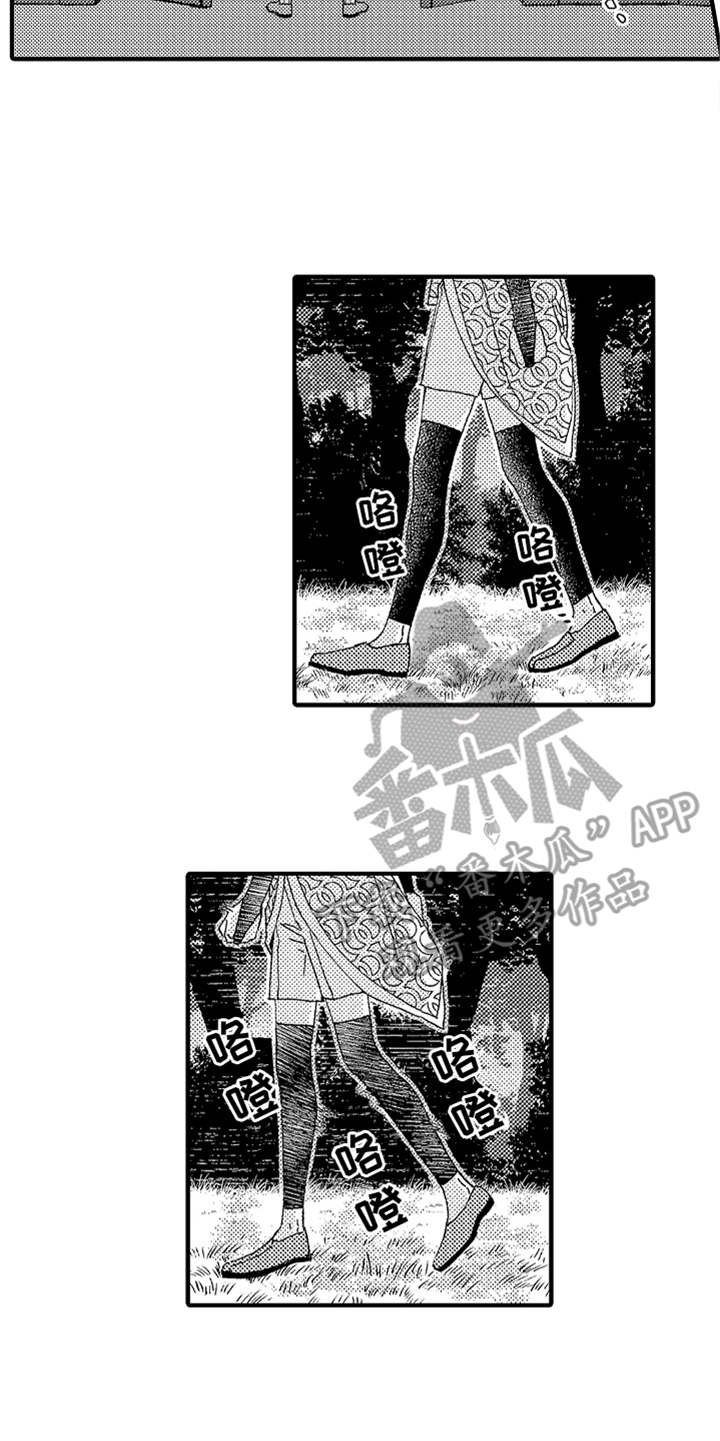 第15章：无法接受