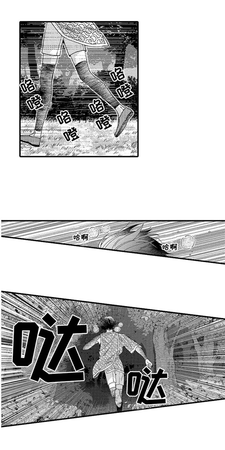第15章：无法接受
