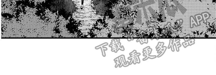 第15章：无法接受