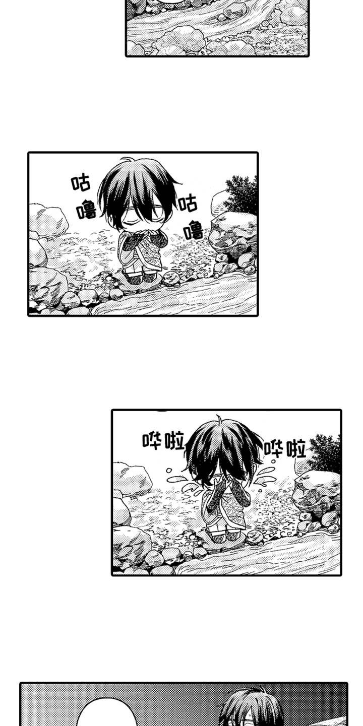 第16章：山贼