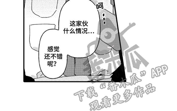 第17章：反抗
