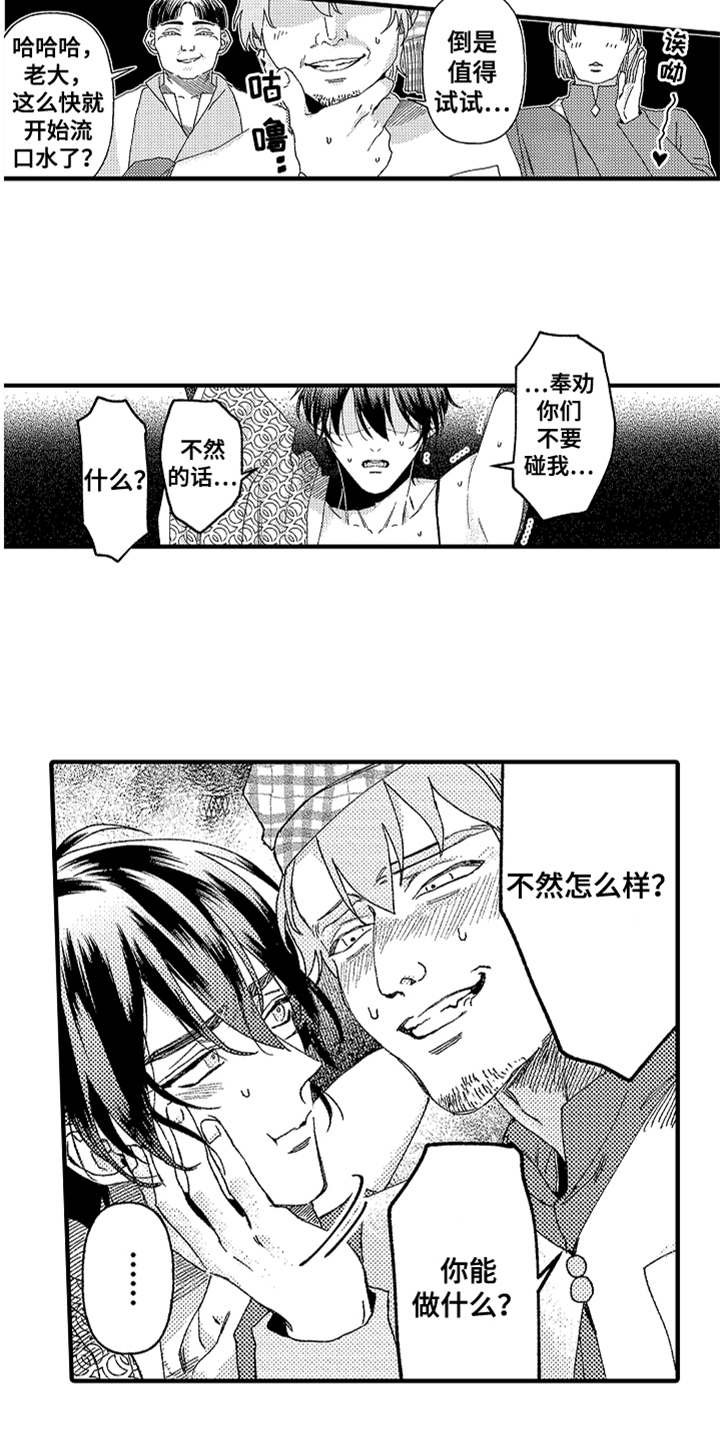 第18章：搜寻