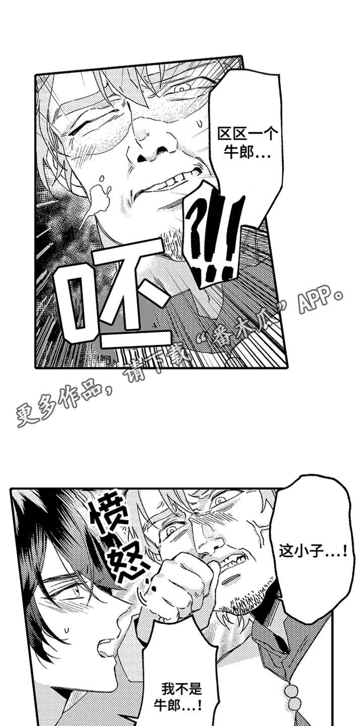 第18章：搜寻