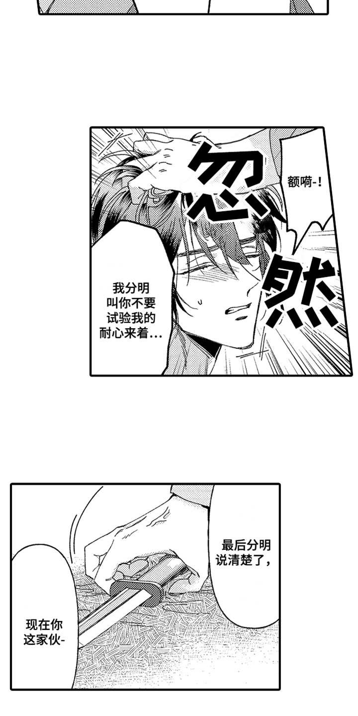 第18章：搜寻