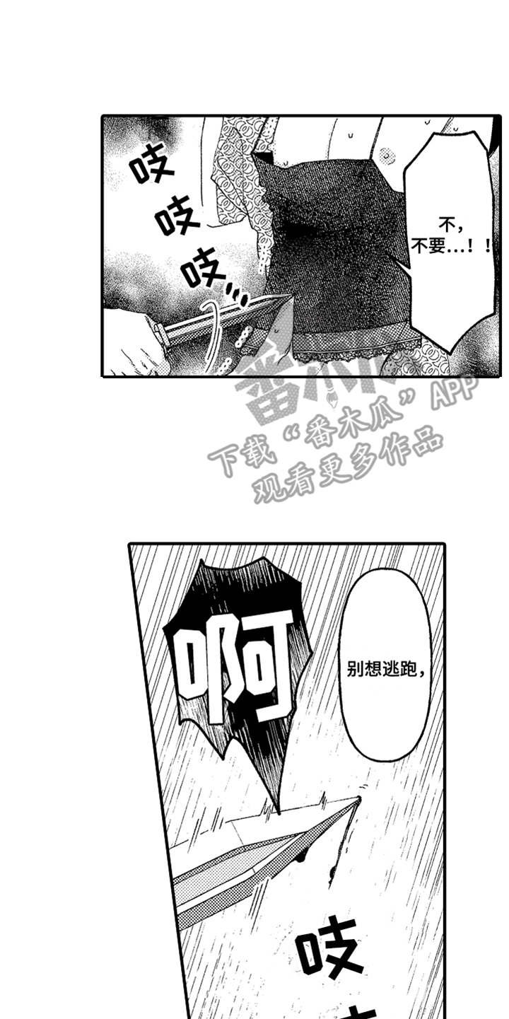 第18章：搜寻