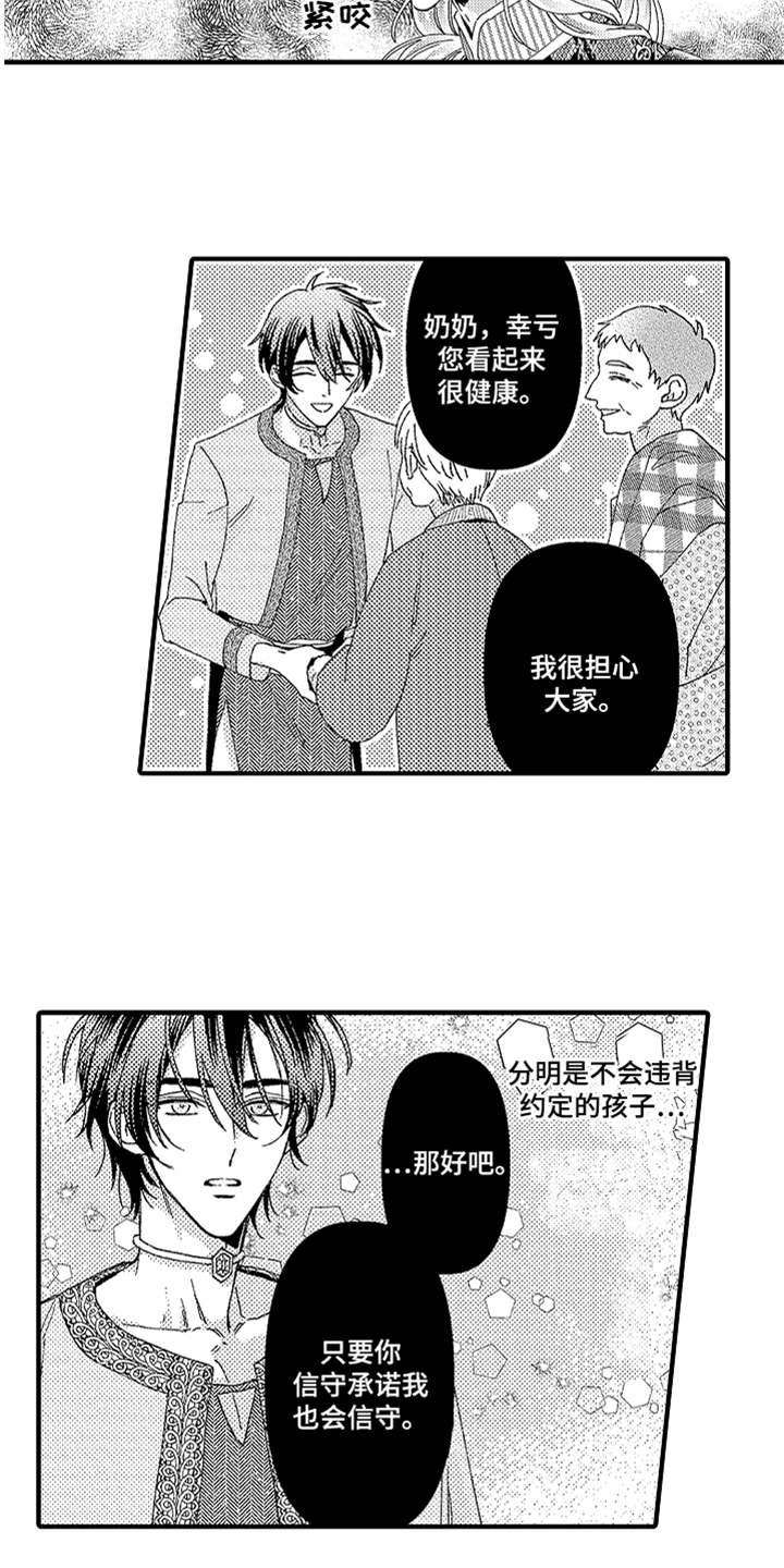 第18章：搜寻