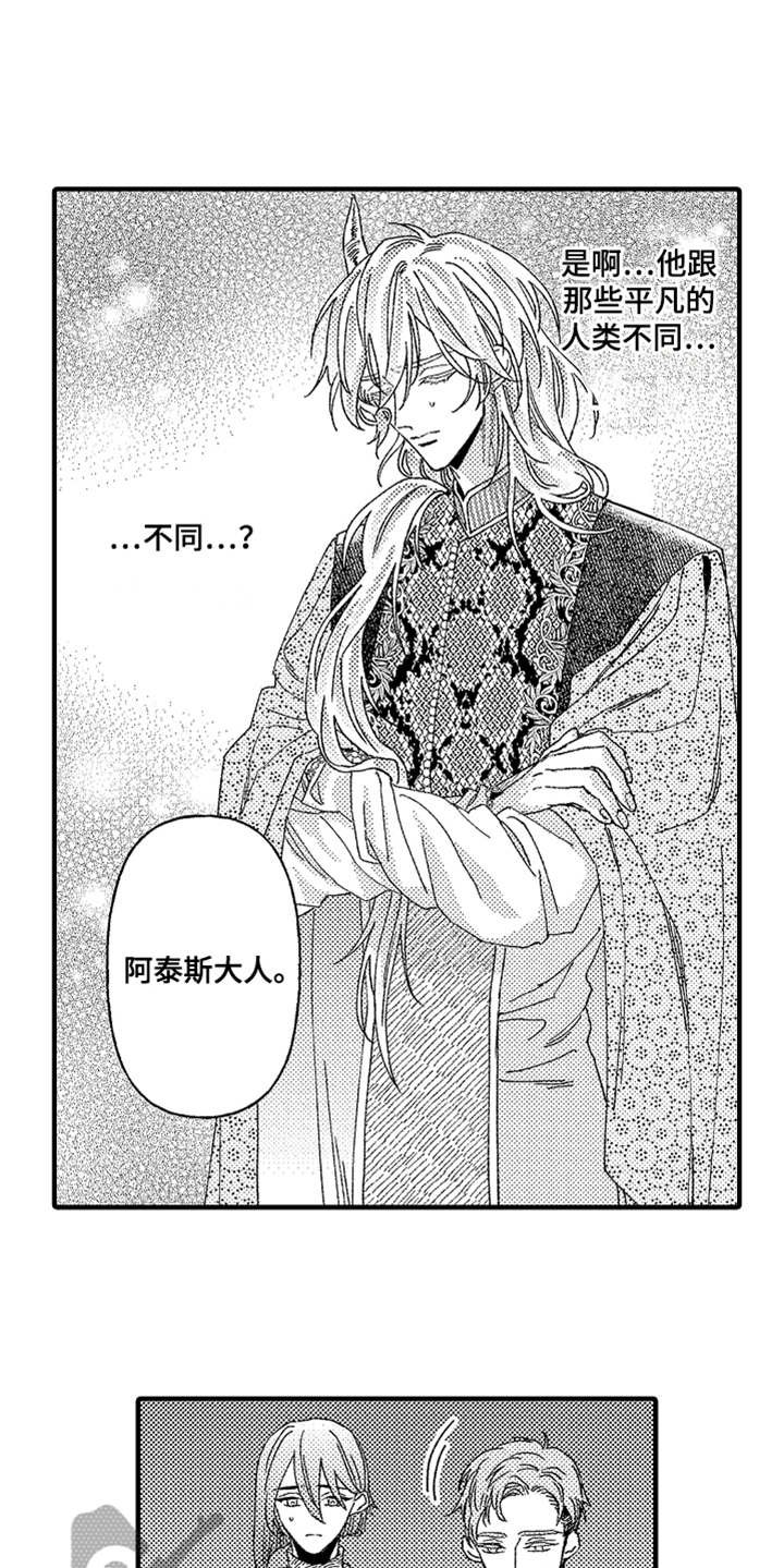 第18章：搜寻