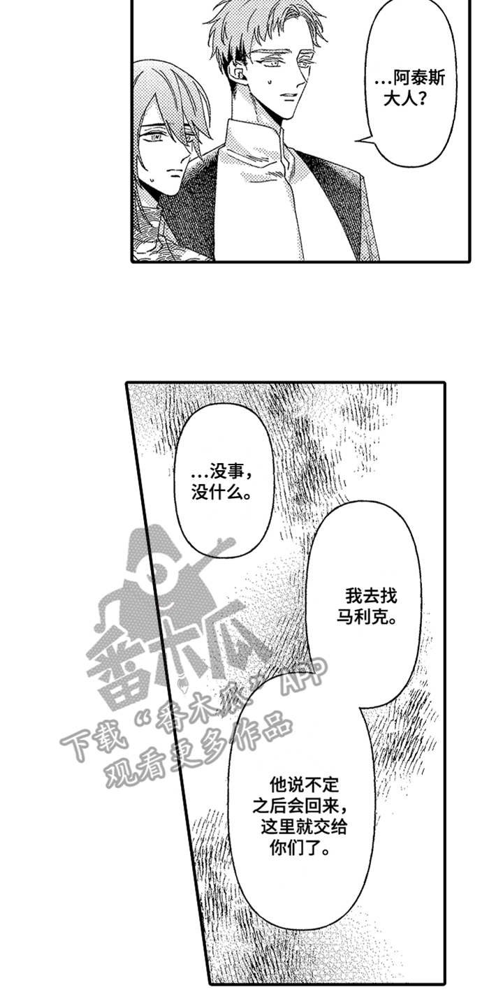 第18章：搜寻