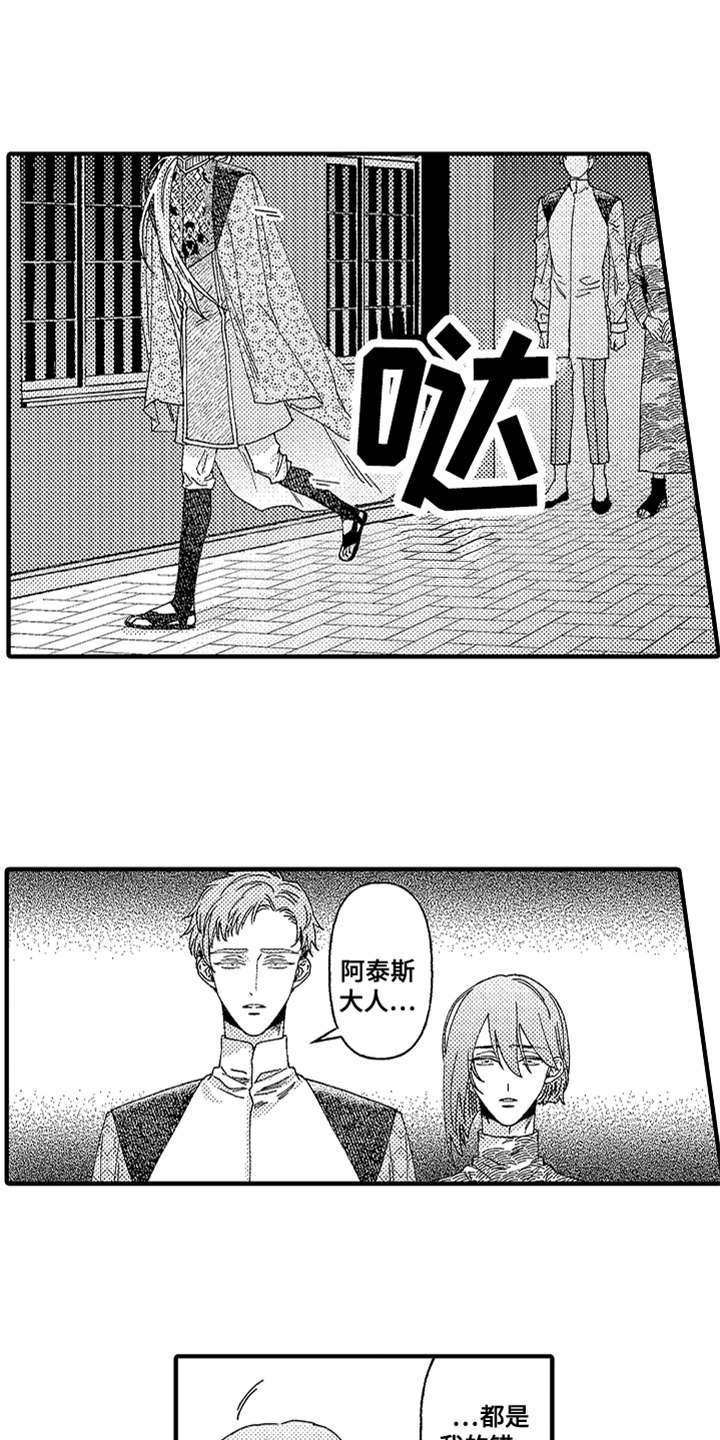 第18章：搜寻
