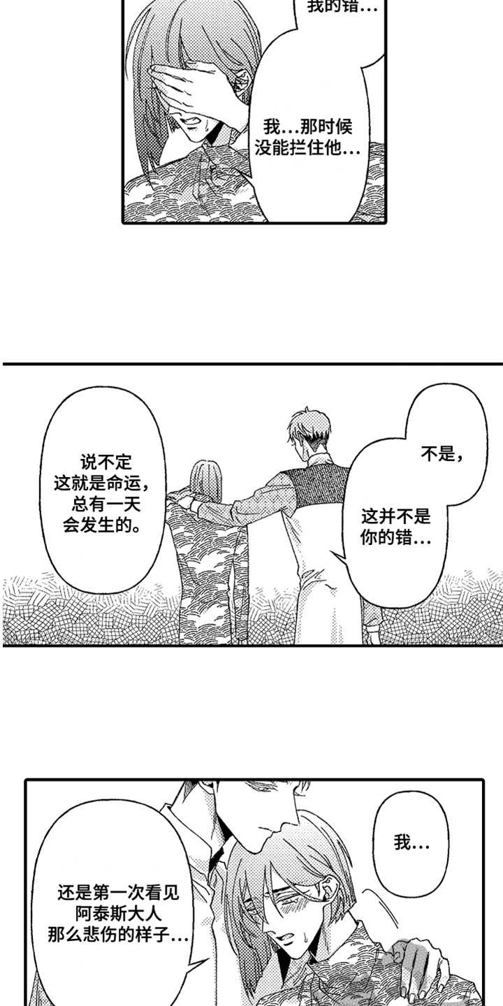 第18章：搜寻