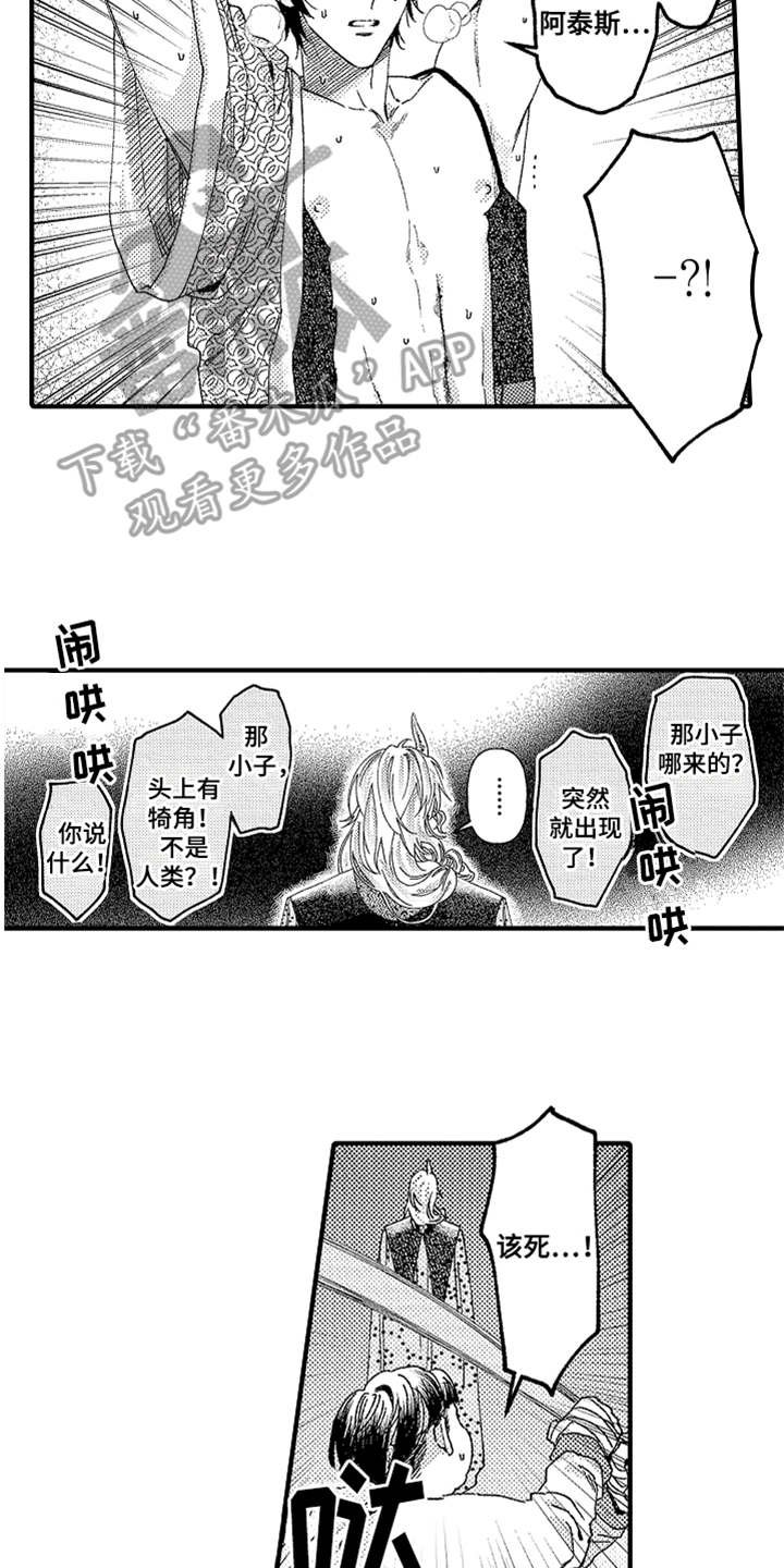 第19章：喊声