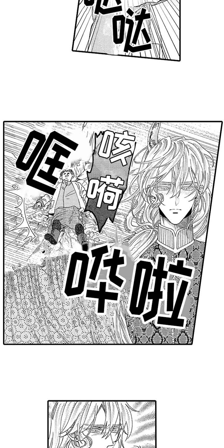 第19章：喊声