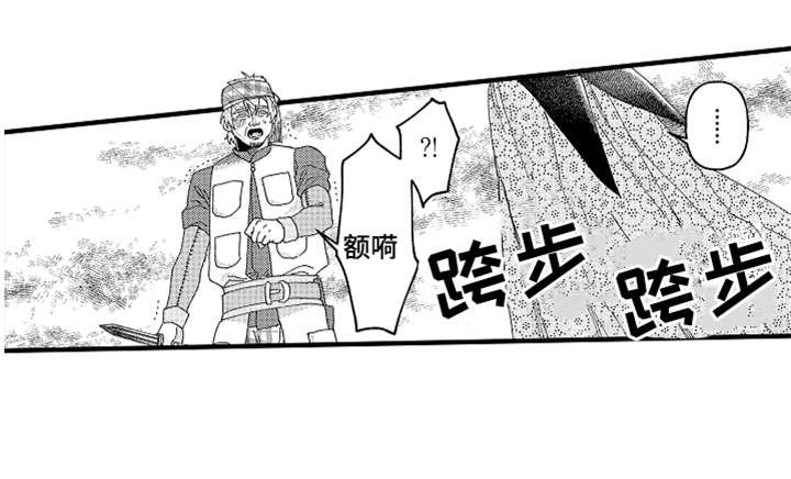 第19章：喊声