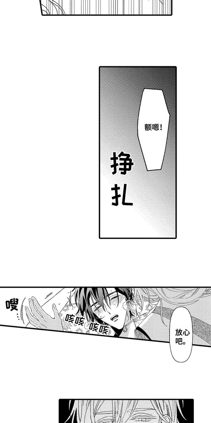 第2章：宠物