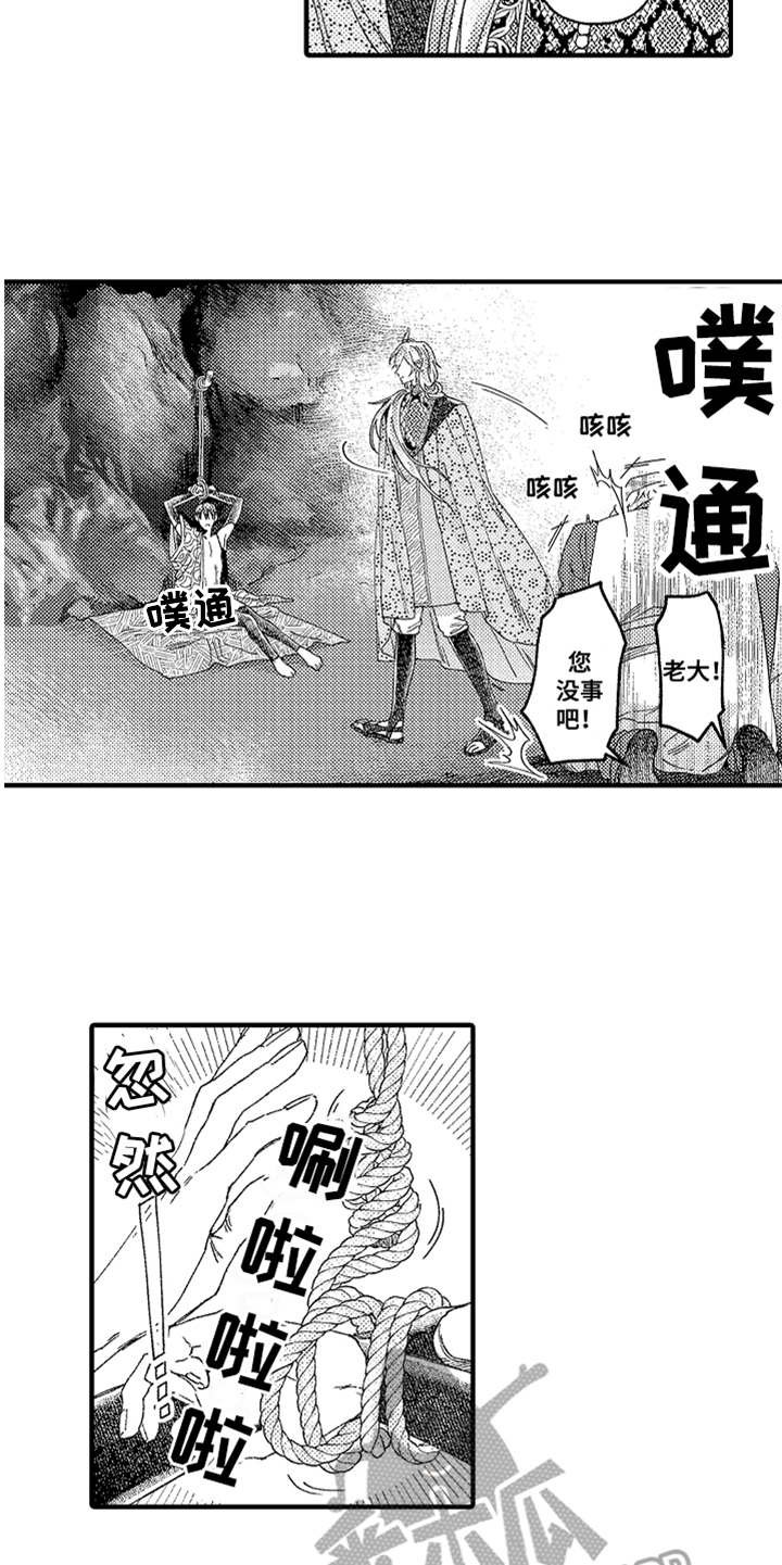 第20章：回去吧