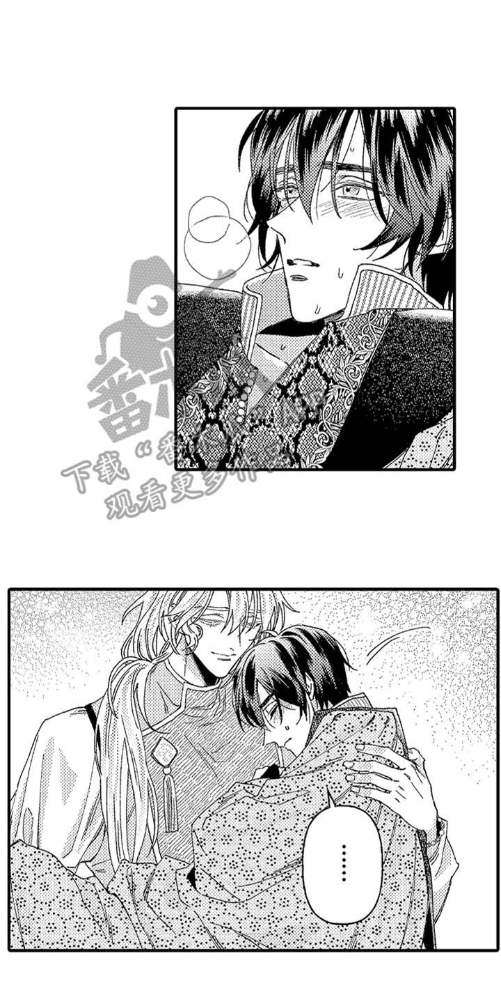 第20章：回去吧