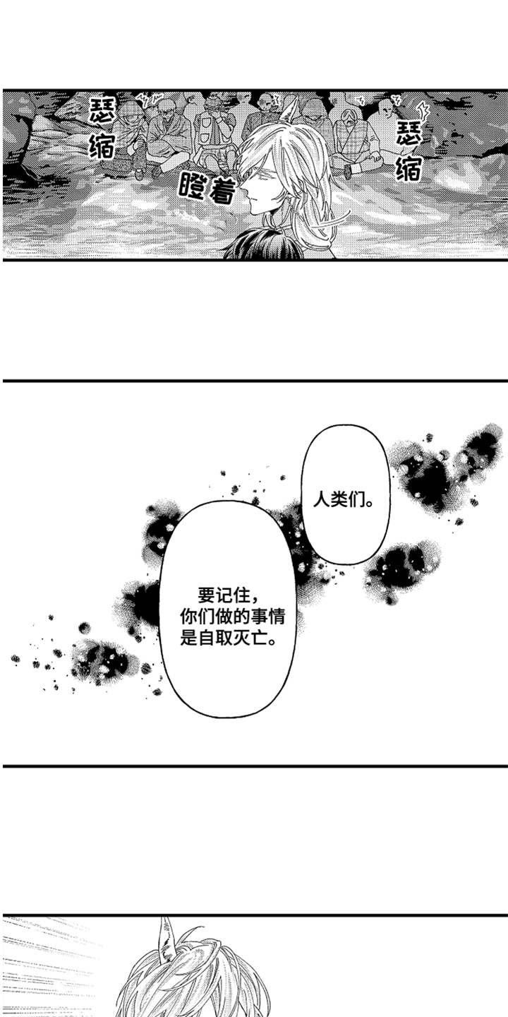 第20章：回去吧