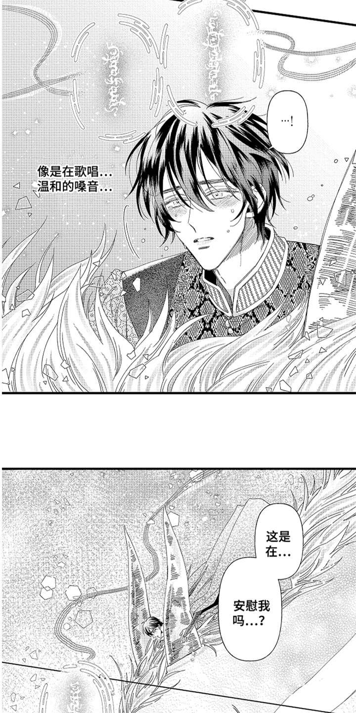 第20章：回去吧
