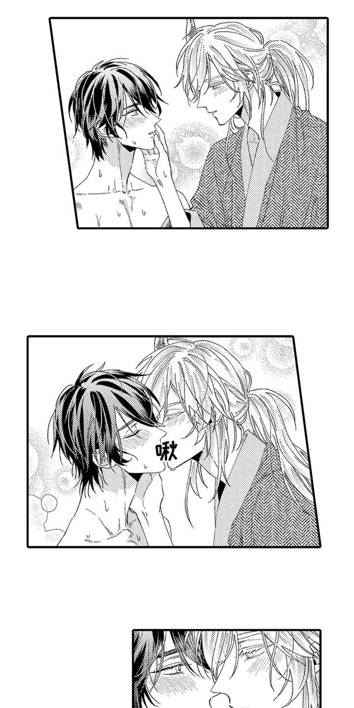 第21章：道歉