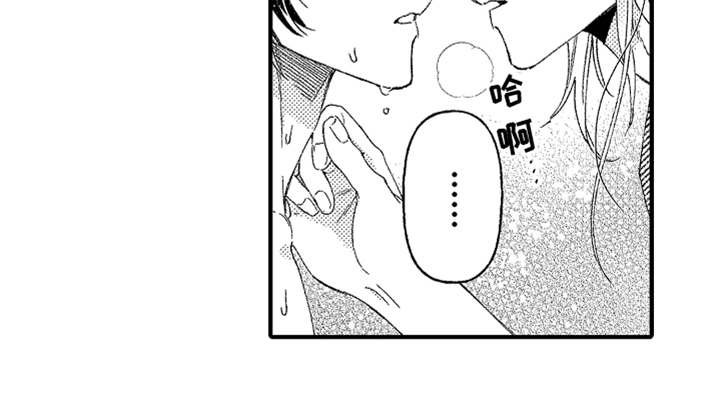 第21章：道歉