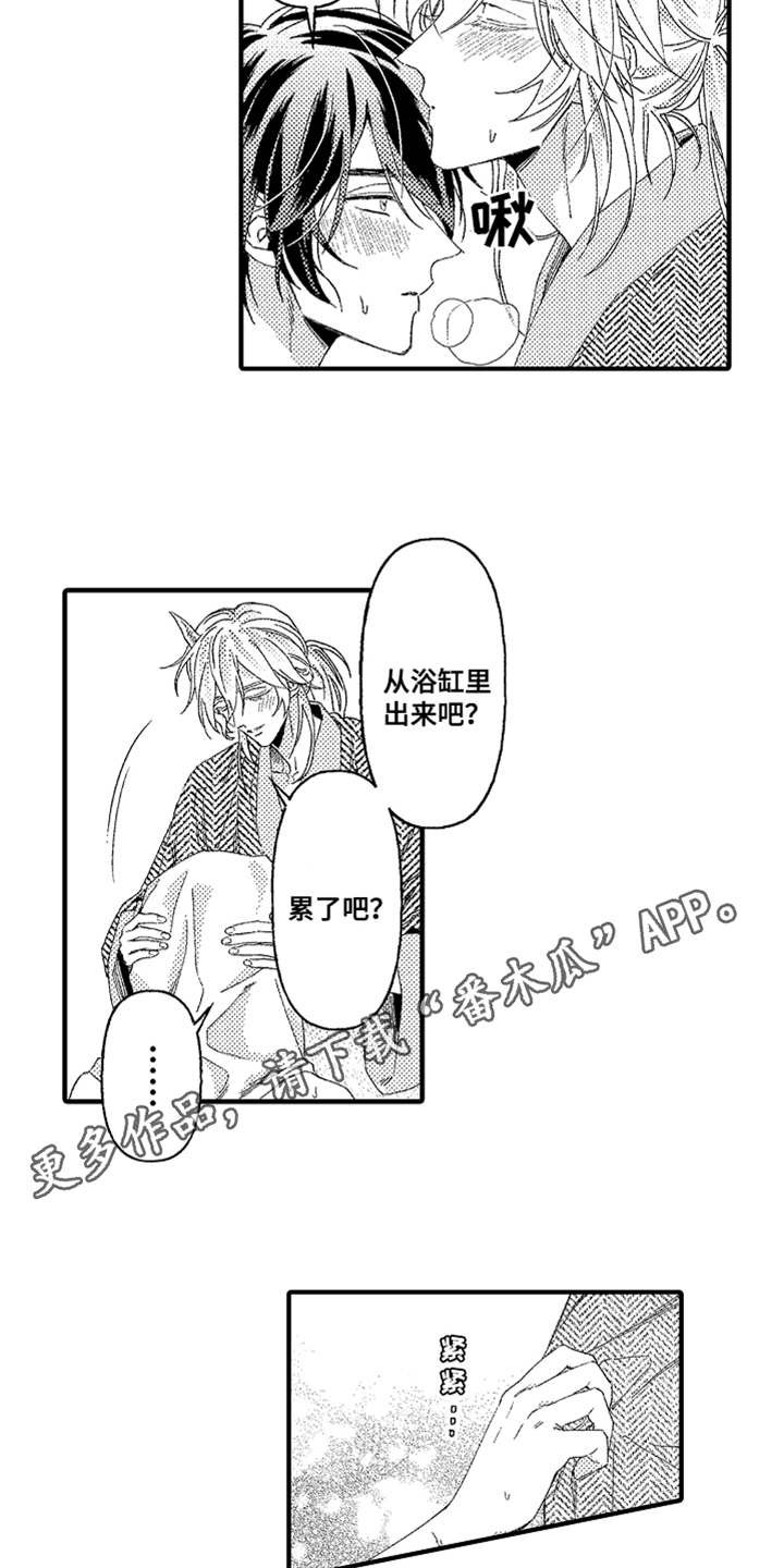 第22章：很善良