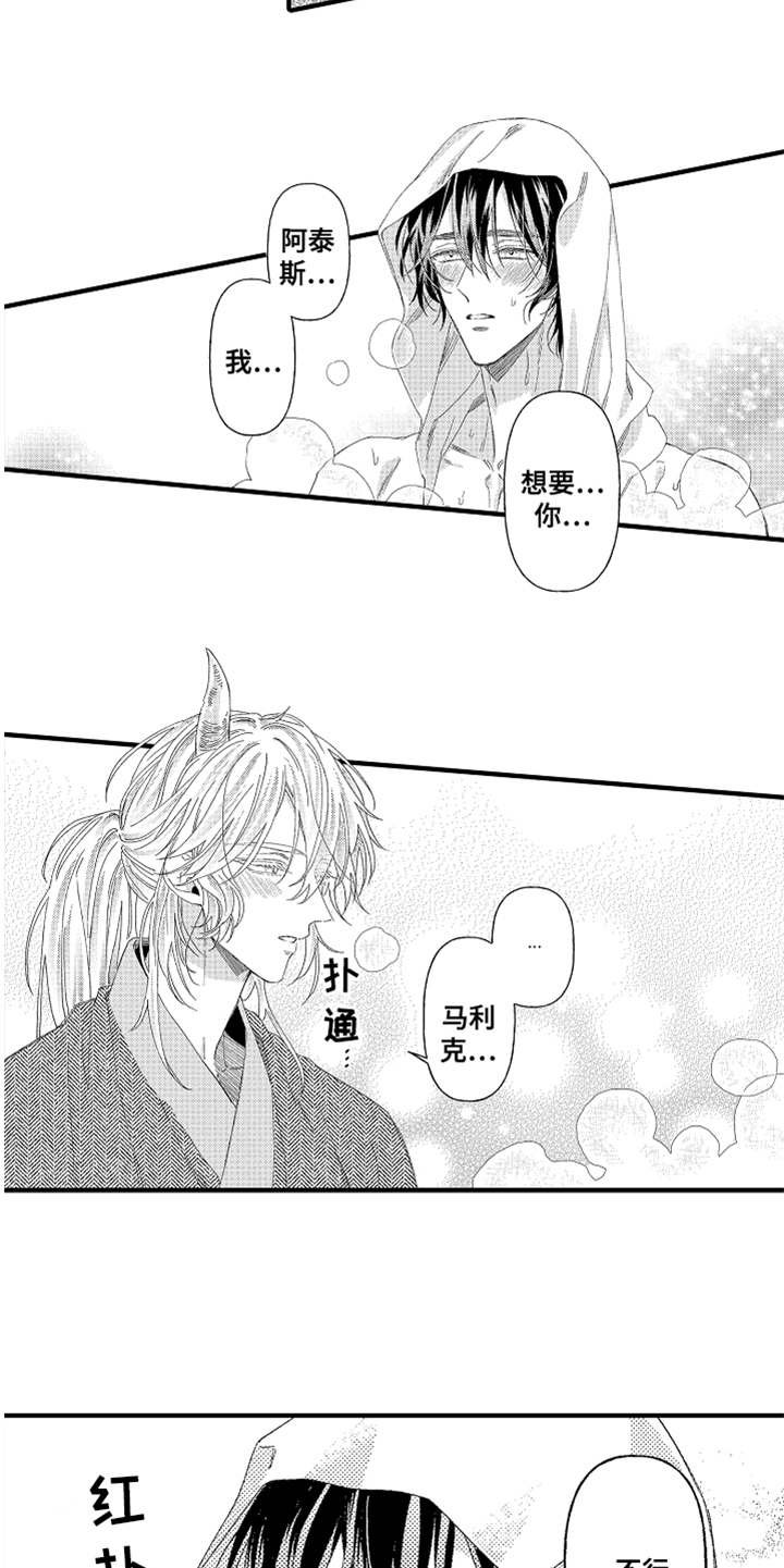 第22章：很善良