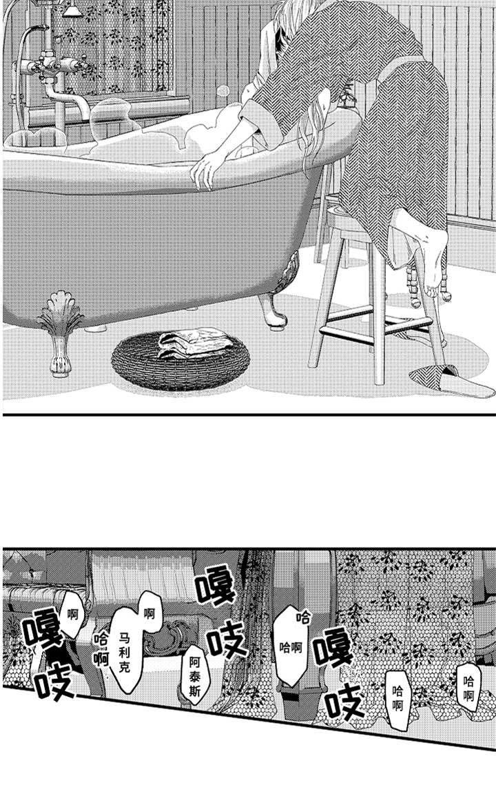 第22章：很善良